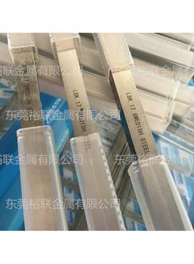 美国LBK加硬高速网白钢刀方车刀条 含钴超硬白钢车刀条白钢刀LBK