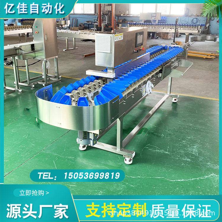 全包装机分装自动盒料分选机中药材分拣厂家直销