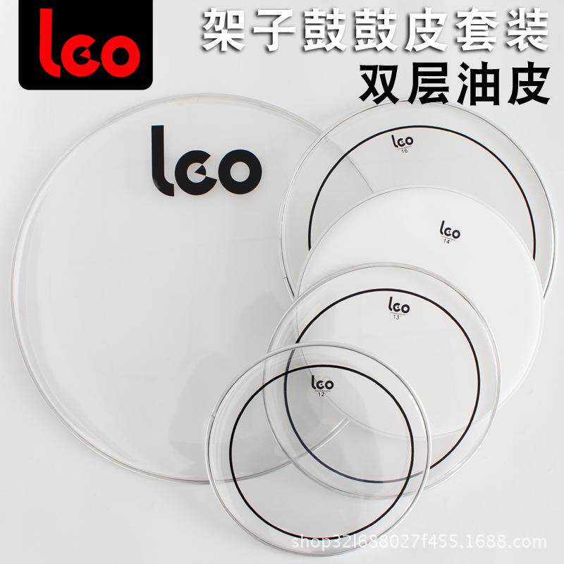 LEO架子鼓鼓皮套装磨砂军鼓皮14寸双层油皮爵士鼓透明五片装乐器