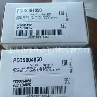 IROPZ485S0 温控器 IROPZ485S0意大利卡乐CAREL