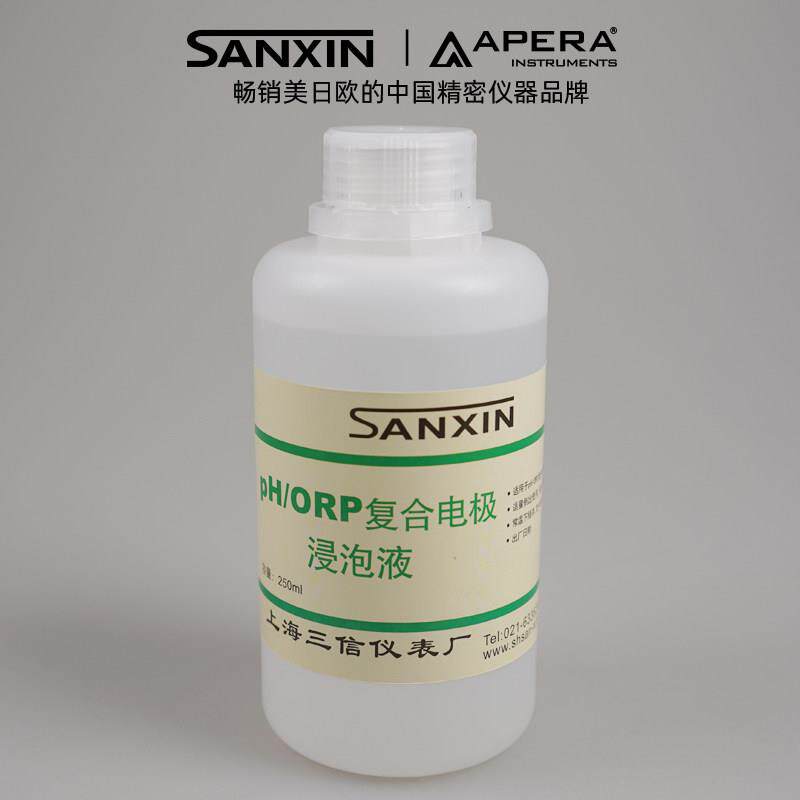 三信PH/ORP电极浸泡液电极补充液余 余氯药锭氯化钾饱和溶液标准k