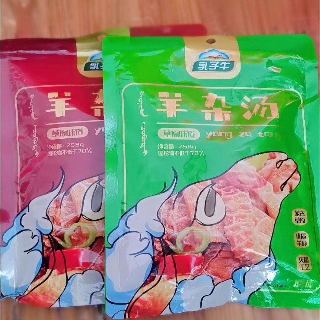 新内蒙特产羊杂汤即食羊杂碎全套新鲜羊肉羊汤袋装真空全熟食