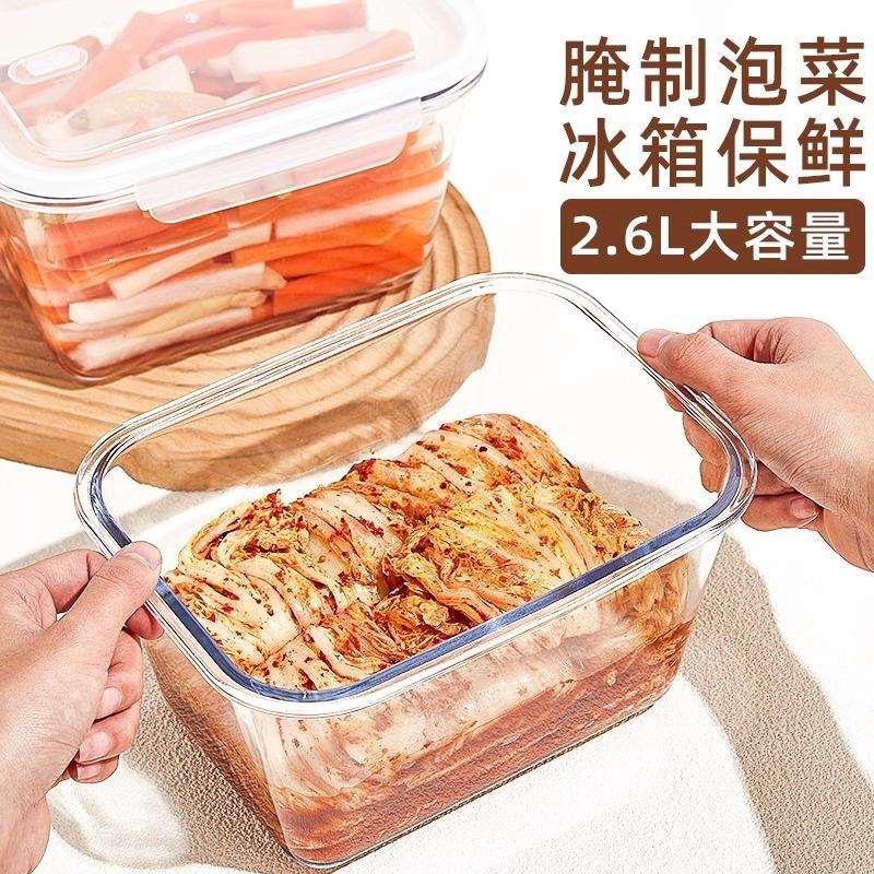 大容量玻璃保鲜盒.腌菜泡菜罐子家用带盖密封储物罐冰箱专用盒