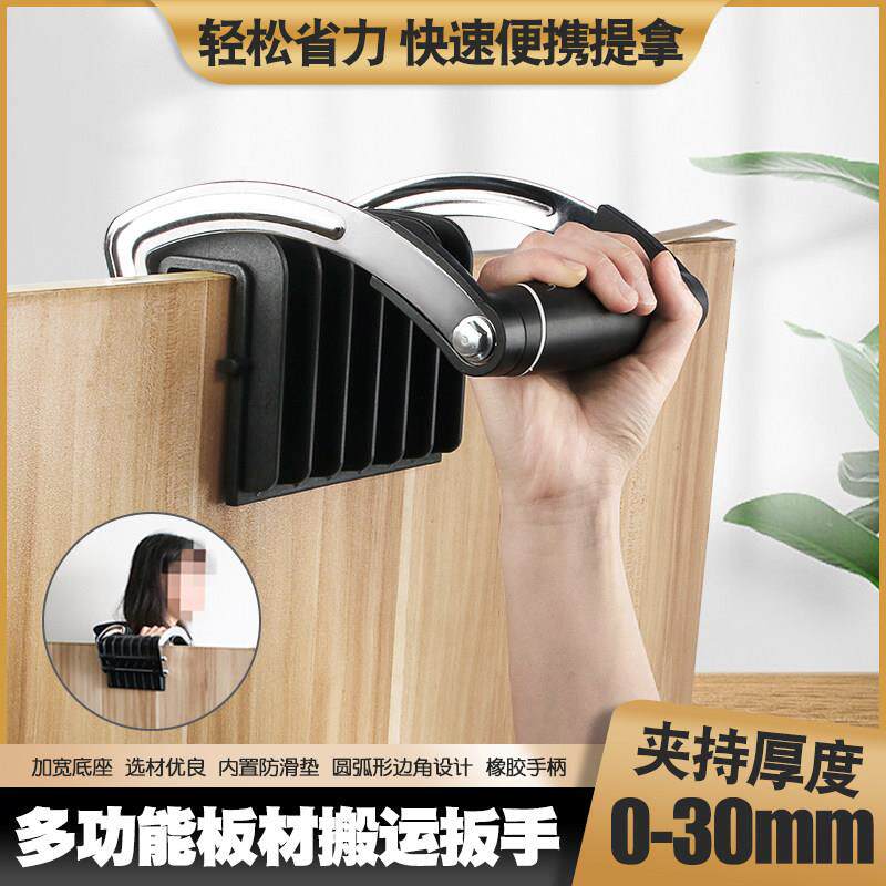 擡板器石膏板木板提板器玻璃擡物器搬运地板三夹密度板拎瓷砖工具