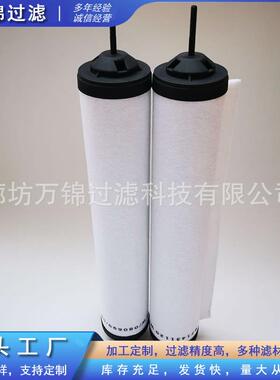 AF0工程机械设备滤芯空压机空气排气滤芯D16C-0C真空泵油滤