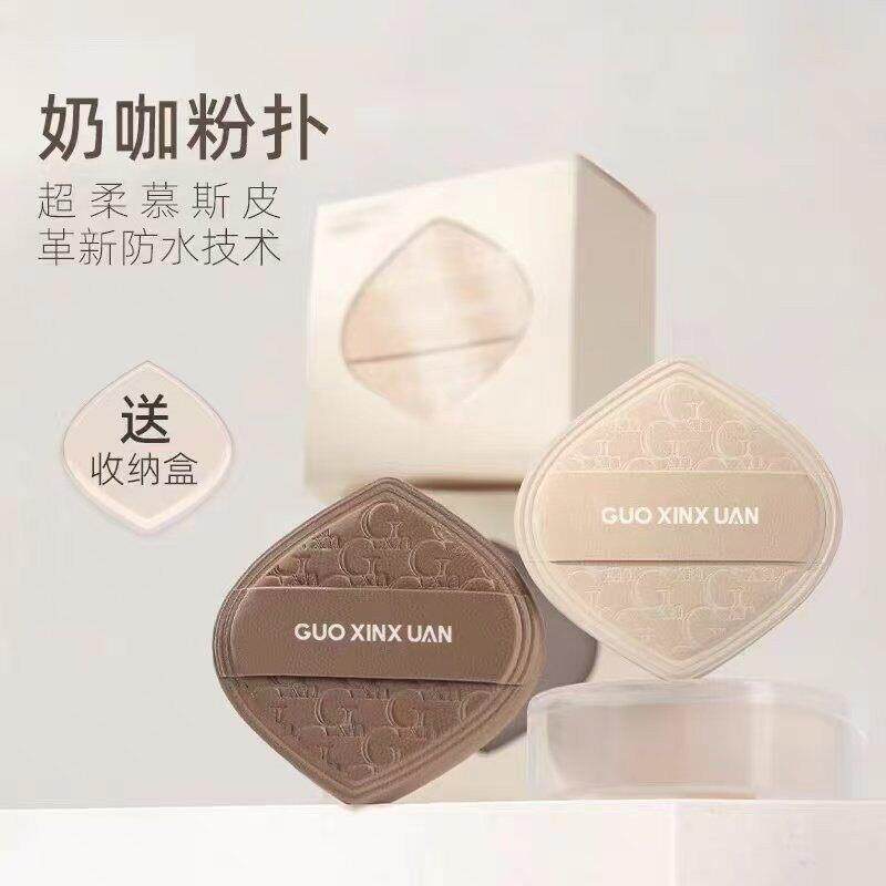 【优选精品】奶咖粉扑气垫超软服帖粉底液专用干湿两用化妆MD