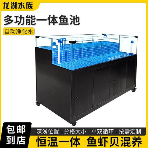 海鲜池商用海鲜鱼缸制冷机一体水产鱼池超市专用移动海鲜缸贝类池
