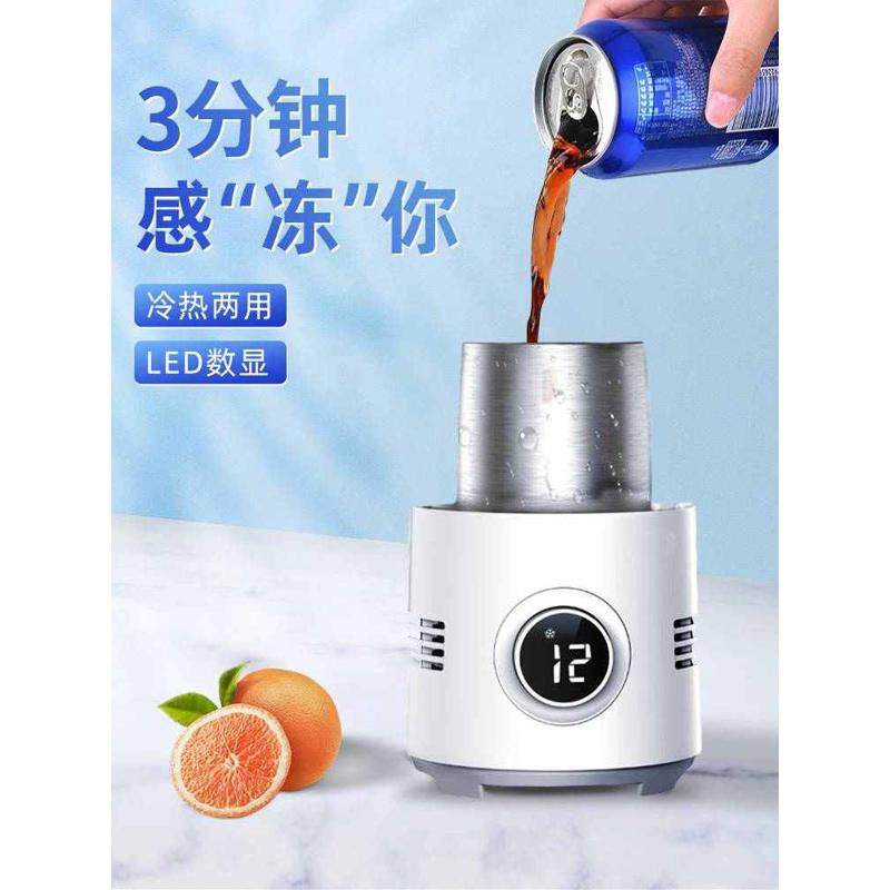 制冰杯快速制冷杯宿舍办公室小型便携极可结冰镇啤酒饮料降温神器,生活电器,快速制冷杯/制暖杯,淘宝优惠券,粉丝福利购,淘宝优惠卷