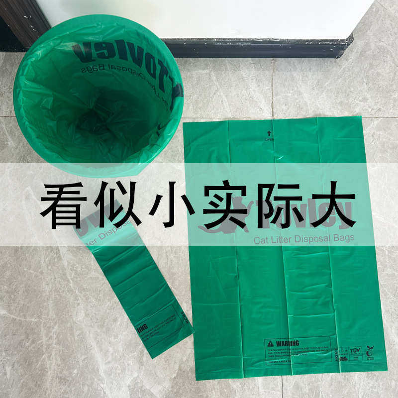 狗狗拾便袋全生物降解袋绿色连卷捡屎袋盒装猫砂袋宠物拾便袋,宠物/宠物食品及用品,拾便袋/拾便器,淘宝优惠券,粉丝福利购,淘宝优惠卷
