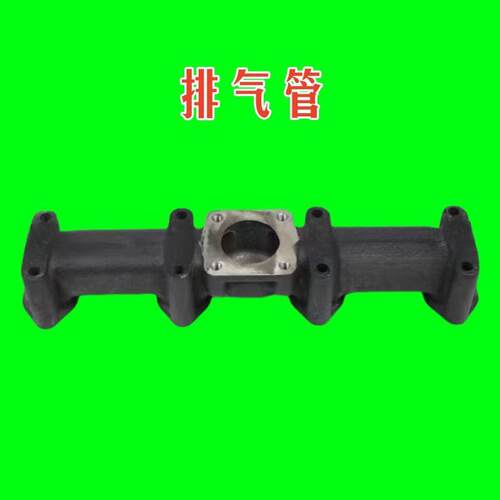 大马力拖拉机354-404配件大马力485/490发动机排气支管
