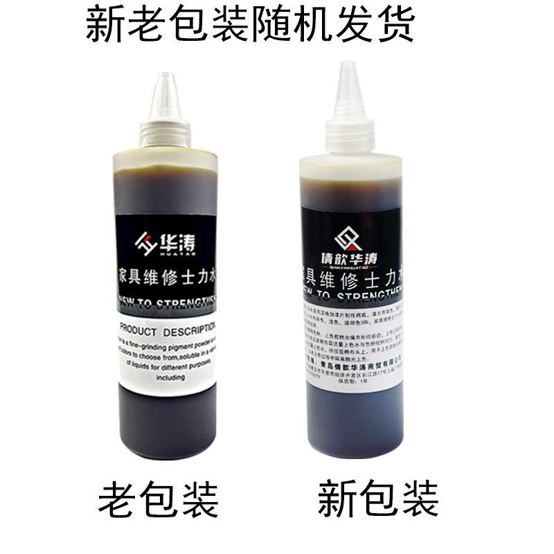 倩歆华涛家具维修色粉修漆宝色粉木器家具油漆上色色粉套装