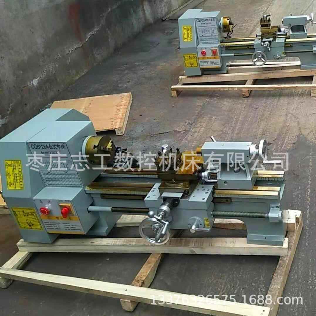 小车床CQ6128 微型金属小车床 迷你五金家用车床 质保两年