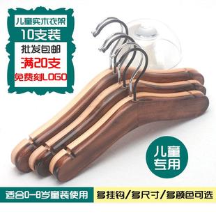 衣架迷你实木衣挂儿童小号木质宝宝婴儿新生儿小孩服装 童装 店定制