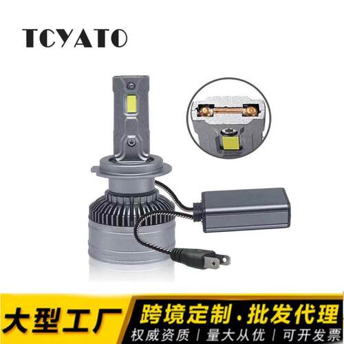 大功率80W双铜管LED车灯H7.9005.H4.H11聚光王射程远大灯照明