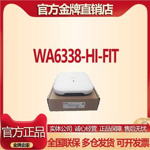 WA6330/6338/6530/6528I-LI/-HI-FIT WIFI6三频高密H3C华三吸顶AP
