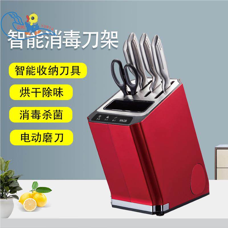 专业厂家提供家用多种功能刀具收纳架 全自动厨房磨刀消毒刀架