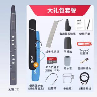 初学级老人小孩入乐器轻便笛子电萨克 C2吹管 新款 无笛o门odi电子
