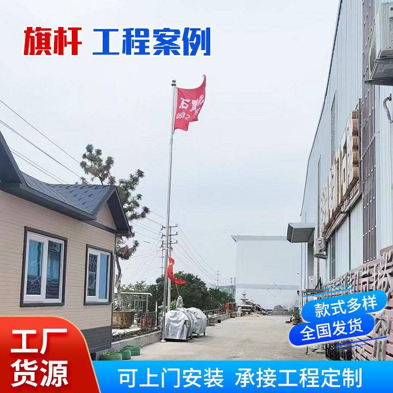 青岛厂家户外电动旗杆304不锈钢旗杆活动用变节锥形旗杆
