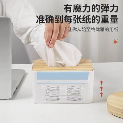 纸巾盒弹簧底托内置创意家用客厅餐厅万能型升降式高弹力抽纸盒