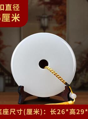 高档然玉石平扣摆件安客和厅博古架玉壁酒柜装饰品氏天璧乔迁新居