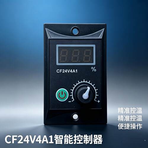 CF24V1A5张力控制器磁粉离合器制动器CF24V4A1电源调速器FX24V4A5