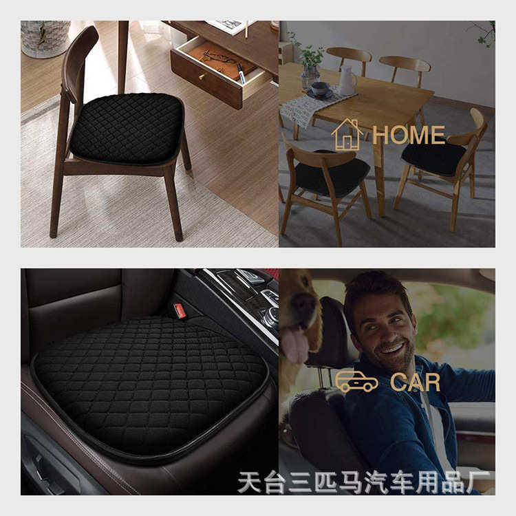 亚麻记忆棉汽车坐垫家用汽车办公室椅缓解坐垫防滑底座椅保护套,汽车用品/电子/清洗/改装,通用座套/座垫,淘宝优惠券,粉丝福利购,淘宝优惠卷
