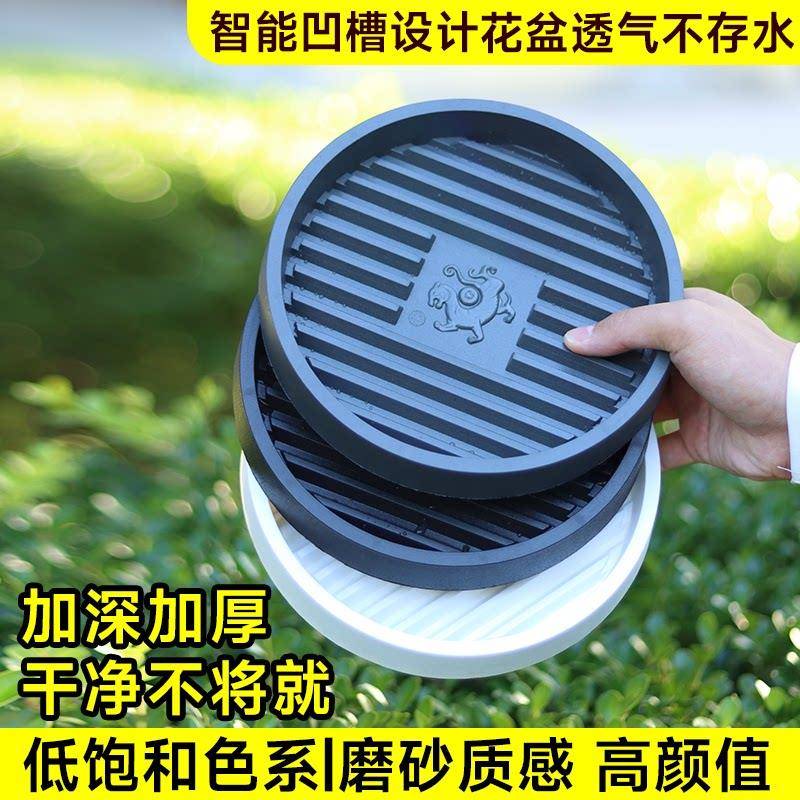 钢化接水托盘通风透气底座沥水花盆托盘加厚底托盆栽绿植花盆地垫