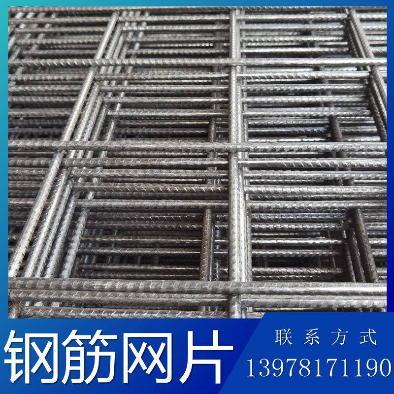 广西南宁厂家钢筋网片建筑工业不锈钢钢筋网片 冷轧带肋碰焊钢筋