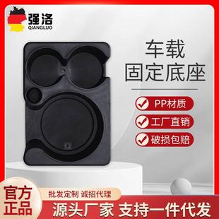 车载保温壶热水瓶固定架 车用水壶固定 底座暖壶架 家用水壶底座