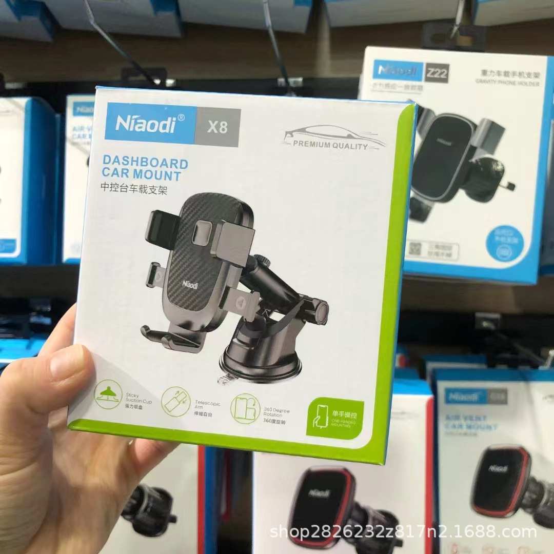 手机支架车载吸盘式导航仪表台前挡玻璃多用途车用手机伸缩支架