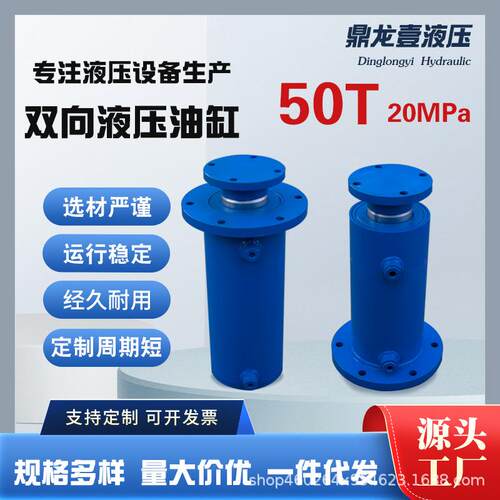 工厂50吨高压小型升降液压油缸劈柴机打包机电动系统设备