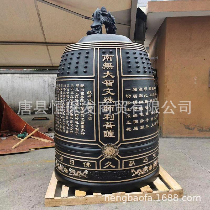 铜寺庙大铜祠钟宗米道观撞钟铜钟上市敲钟青铜钟1.21.5米警钟钟长