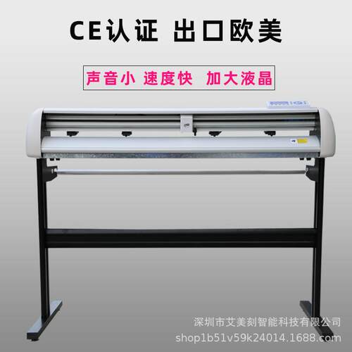 皮卡CT100刻字CT1200机干胶即介时贴反2光膜割字机子机电脑不刻绘