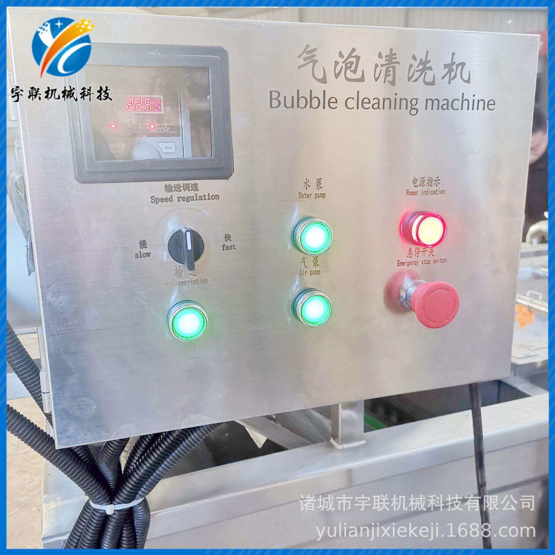 链板式果蔬清洗机大头菜清洗流水线圣女果喷淋式清洗设备