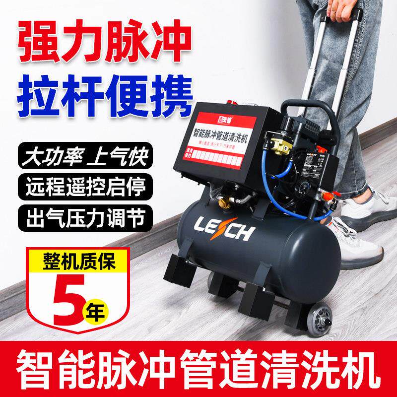 地暖清洗机吸水子弹脉冲洗All高压家用地热自来水管道热水器暖气
