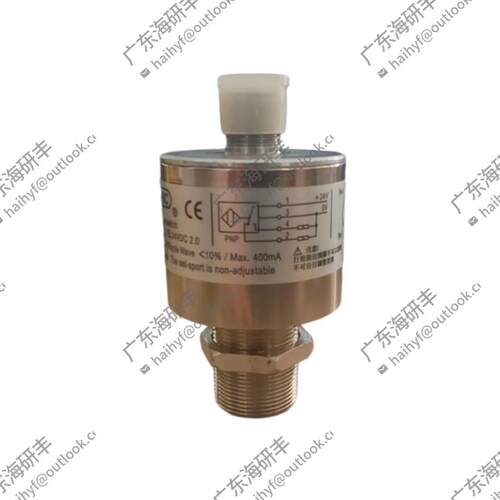 海天注塑机配件液压行程阀安全阀24VDC