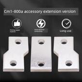 ABB CM1 NSX 接线排CM1 NM1塑壳断路器铜排片 800A扩展铜排接线板