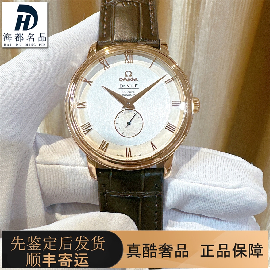 5折金表98新欧米茄公价6.52万碟飞机械男士手表玫瑰金4614.20.02