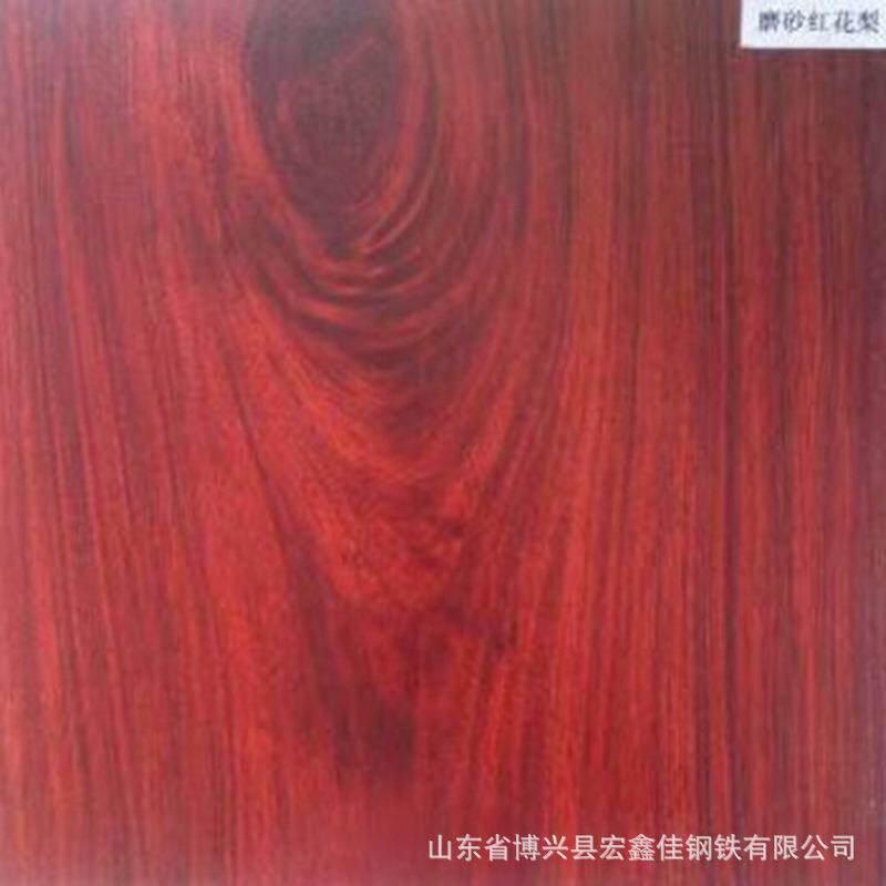 供应彩钢板木纹彩涂板 三维立体装饰木纹板木纹印花彩色涂层钢板
