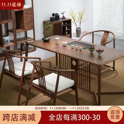 实木新中式家具茶桌椅组合办公室泡茶桌客厅带茶盘茶台榫卯桌整装