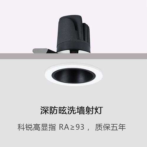 led射灯cob天花灯7W10W嵌入式洗墙灯深防眩筒灯高显聚光酒店射灯