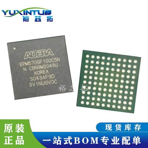 EPM570GF100C5NF256I5N-现场可编程门阵列电子元器件芯片