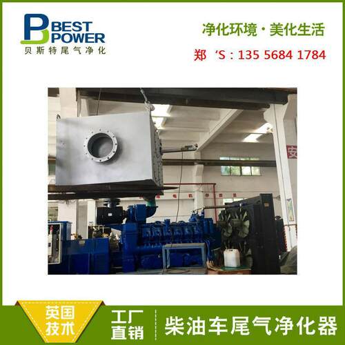 发电机尾气脱硝 全自动尿素喷射控制系统 烟气脱硝效率gao