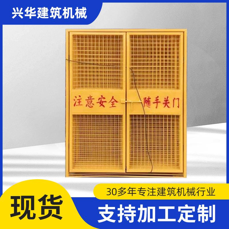 电梯井防护门施工电梯门升降机楼层安全门人货电梯护栏电梯防护门