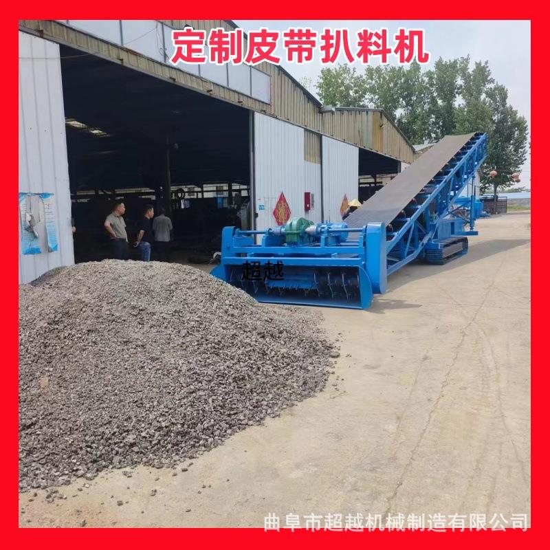 双联动装车皮带履行走扒料机XBI小石子螺机旋扒带渣机厂家