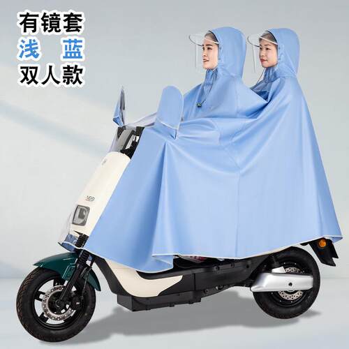 电动车挡雨衣长款防雨罩大号电动车雨披下雨天单人专用户外骑行
