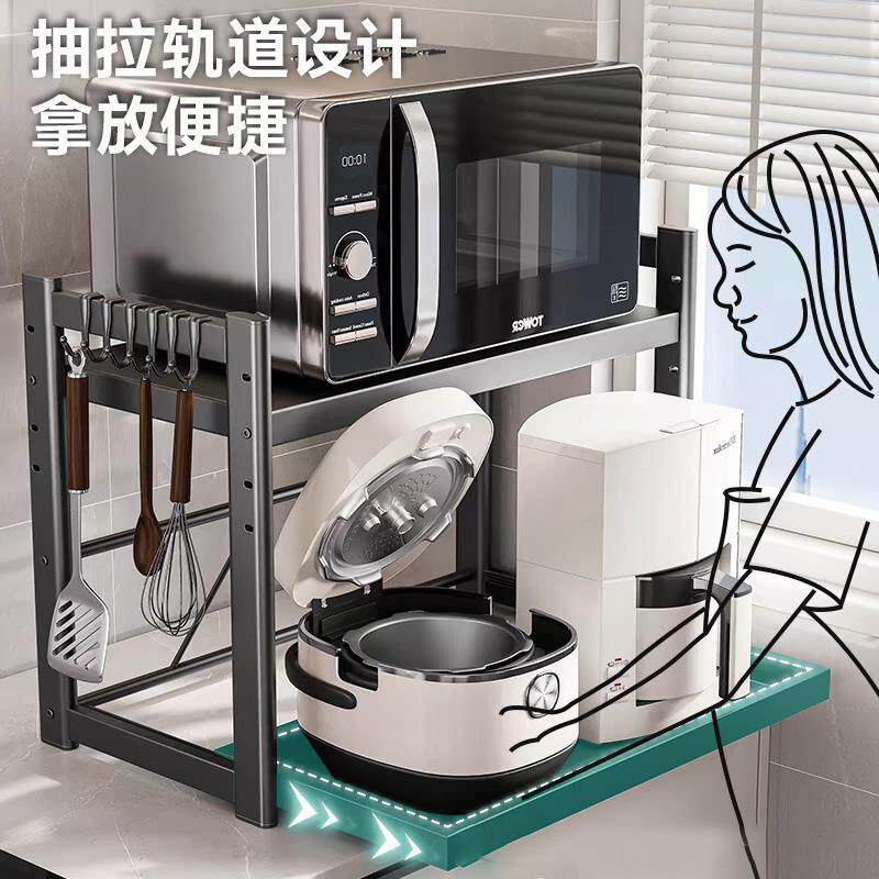 厨房多用途台面分层架微波炉置物架可抽拉式家用微波炉锅具收纳架