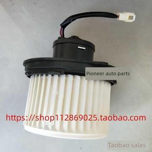 适用于众泰2008 T200鼓风机电机加热器电机鼓风机电机空调器 5008