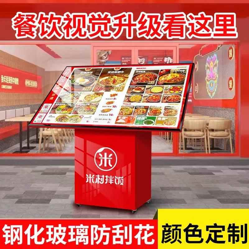 米村灯箱餐饮菜单广告展架大屏落地发光广告展示牌点餐桌食谱灯箱