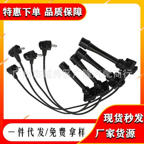 汽车配件分火电缆线90919-22327火花塞线90919-22373高压点火线8A